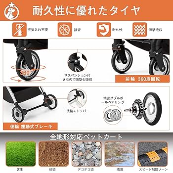 分離式 折りたたみ ペットカート 4輪360°回転 犬用ベビーカー 3way 楽天市場】わんタッチ 3Way ペットカート 折り畳み 2秒 分離式